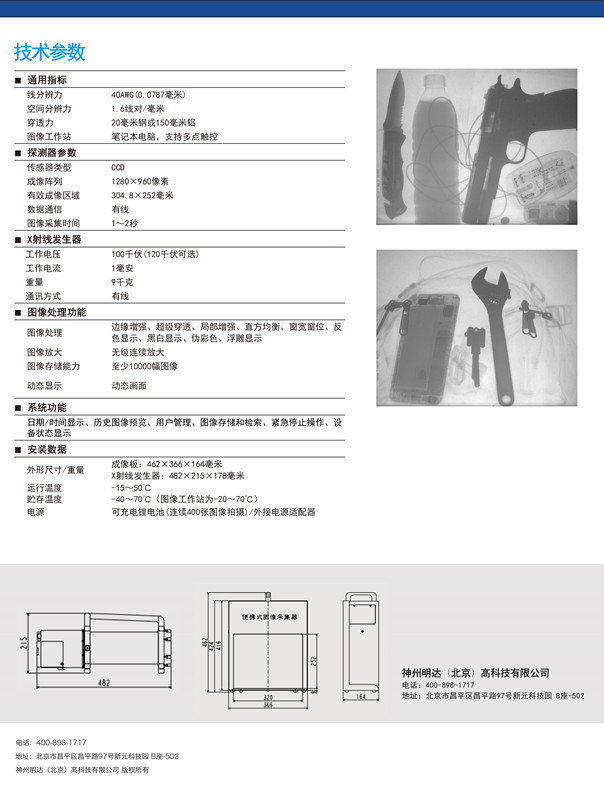 RyS-XD-A款2_副本.jpg